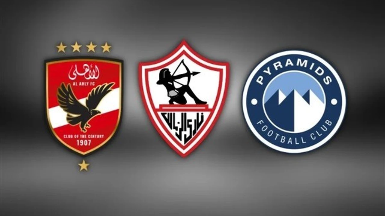 تحديد موعد مواجهتي بيراميدز أمام الزمالك والأهلي ضمن منافسات الدوري المصري الممتاز